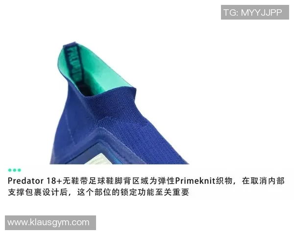 足球托垫的选择与使用技巧解析助你提升运动表现与舒适度