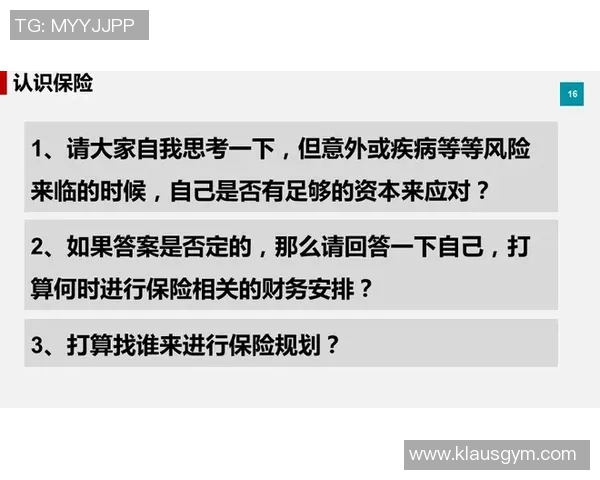 输了比赛没关系一起总结经验继续加油向前看